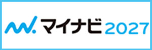 マイナビ2027